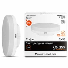 Светодиодная лампа GAUSS 83819